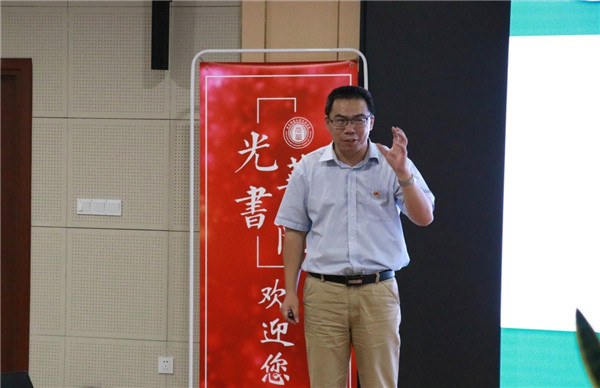 姜晓东教授作《大夏学堂激活大学课堂》主题交流报告田怀珍副教授作