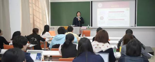 组织部李海芬老师作报告