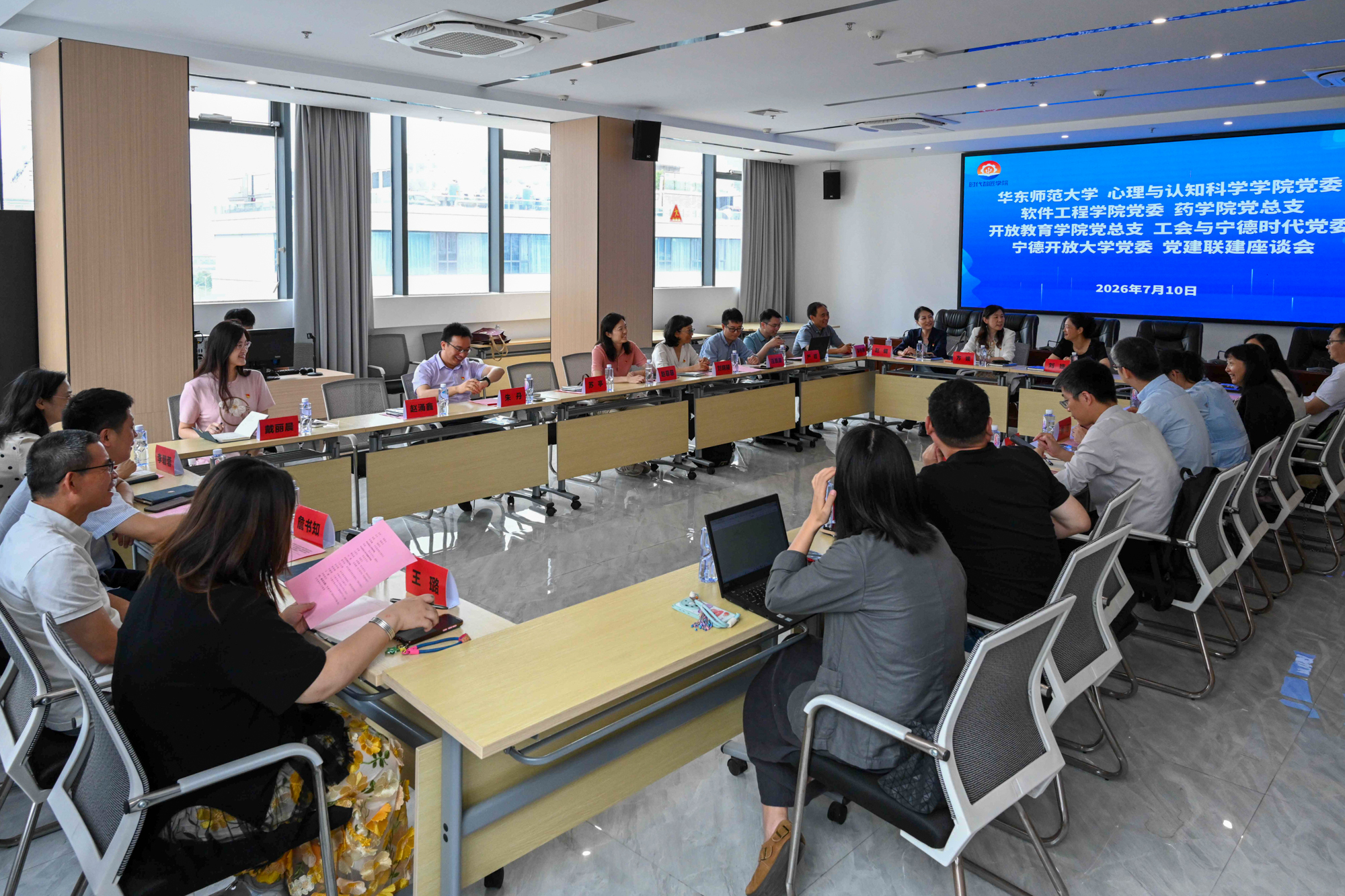 座谈会交流现场.jpg