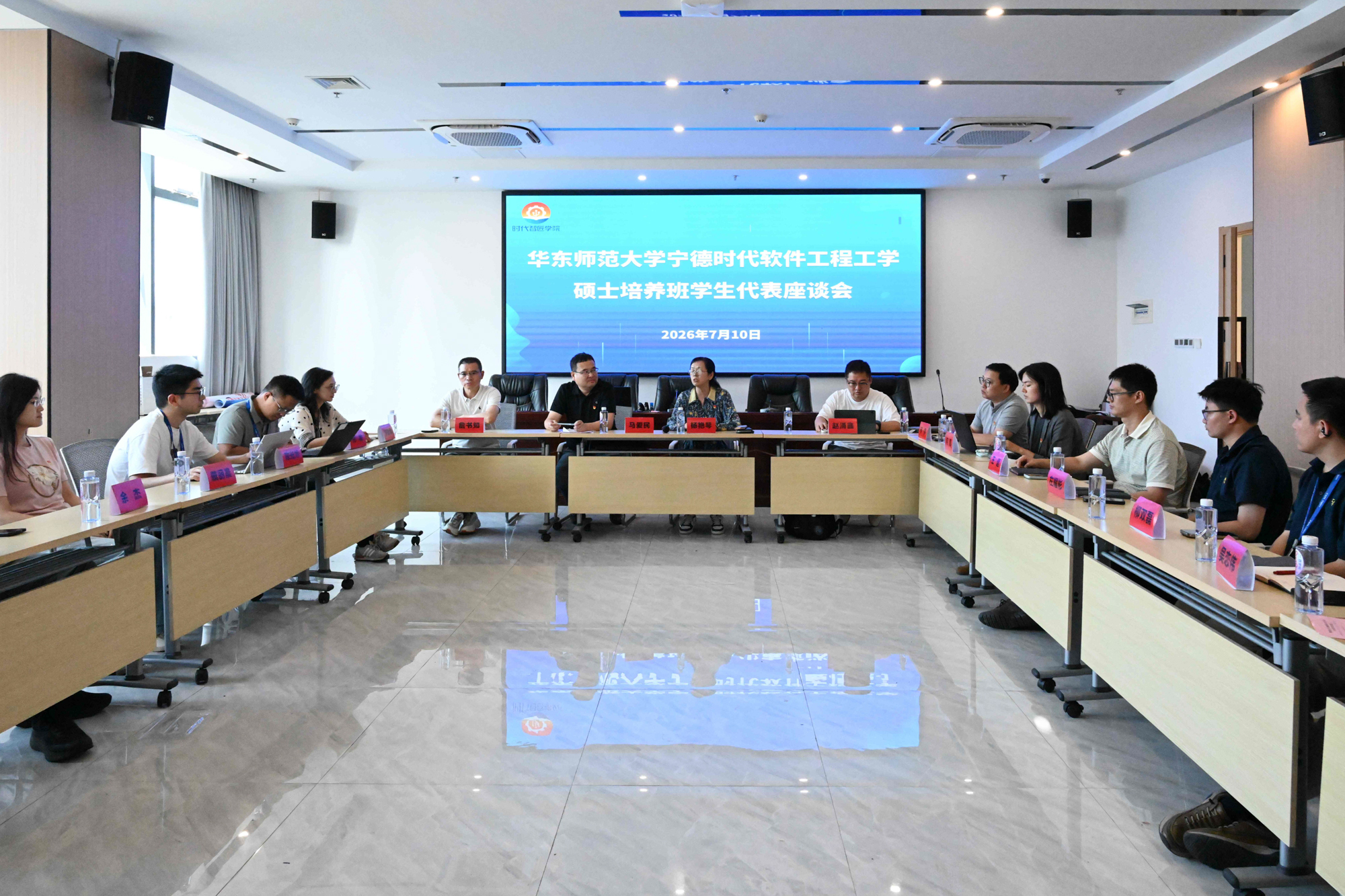 学员座谈会交流现场.jpg