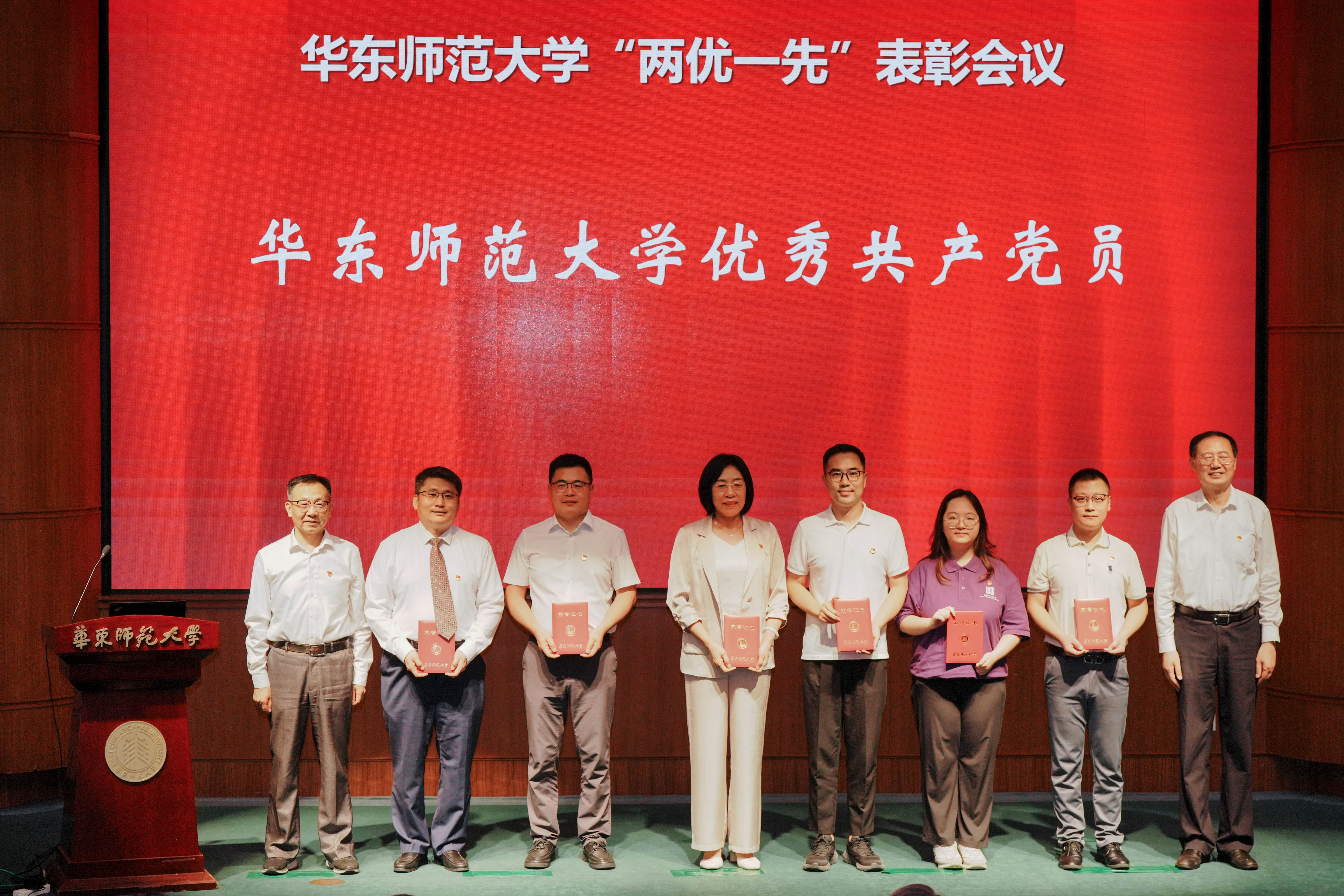 2优秀共产党员 (1).jpg