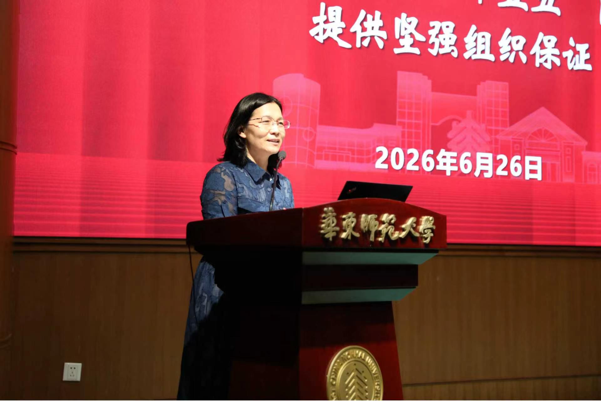 发言2.jpg