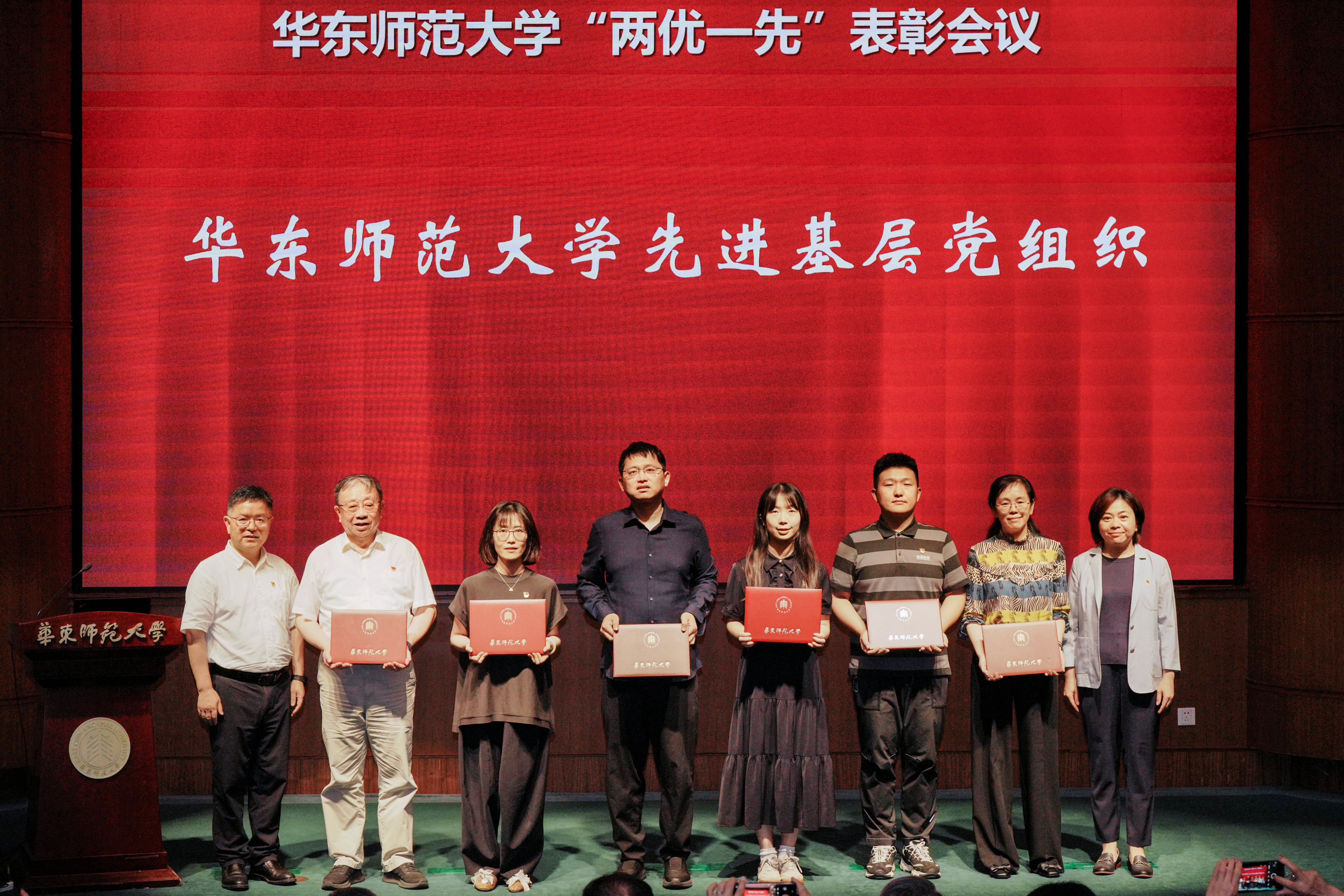 先进基层党组织2.jpg