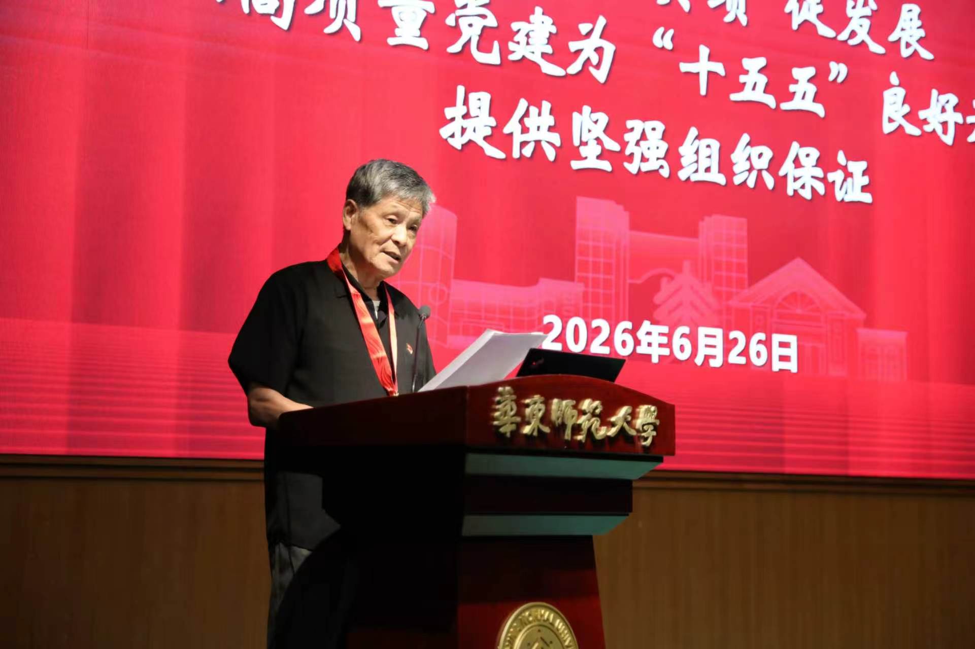发言1.jpg