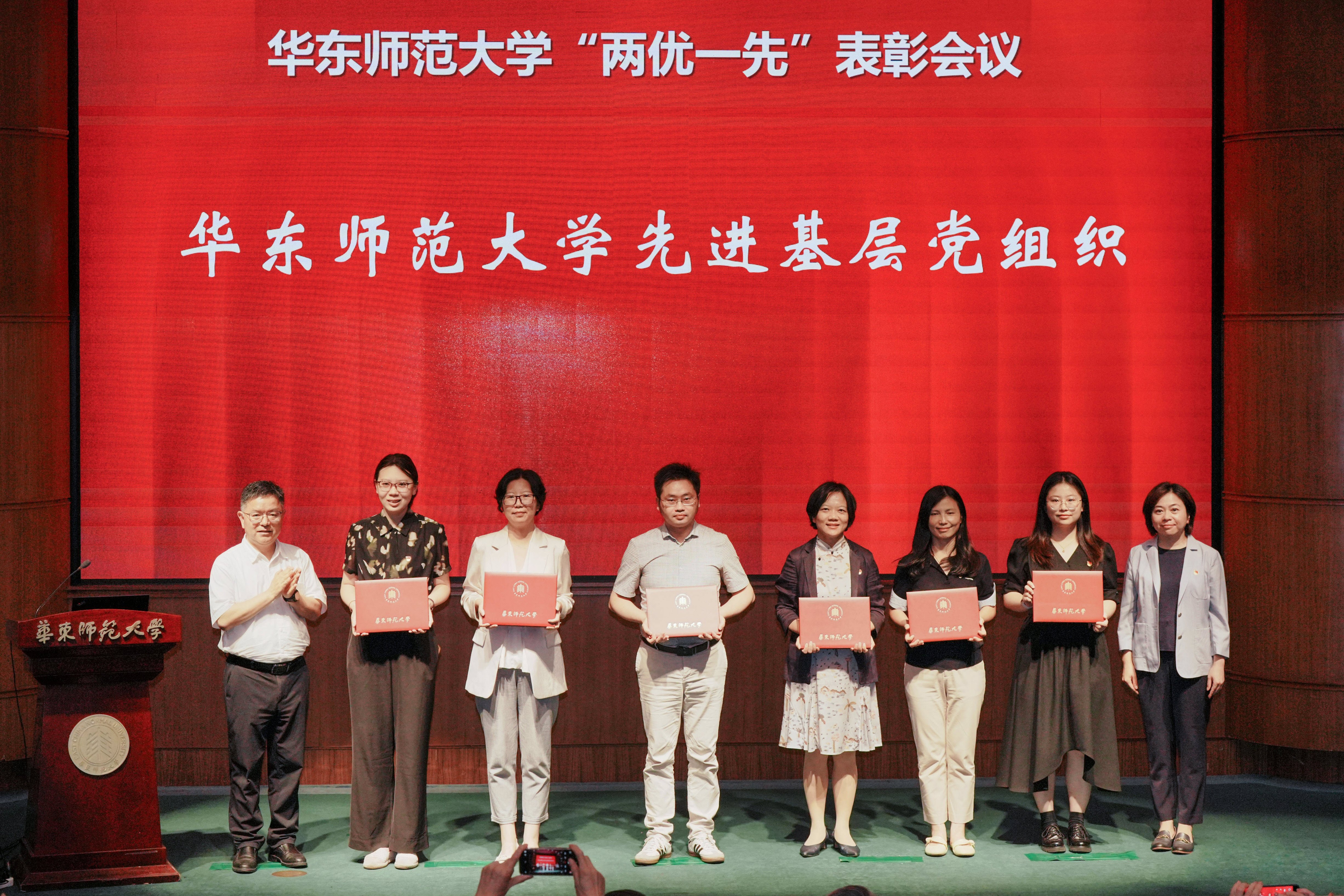 先进基层党组织1.jpg
