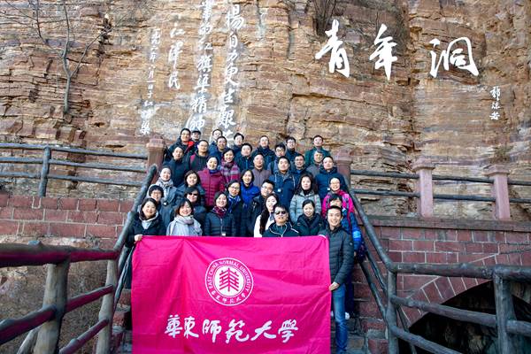 http://news.ecnu.edu.cn/_upload/article/images/fc/a2/90cd60b244aaba21141d4764a3f8/65858be0-0ea2-4545-8c41-97379810f0ea.jpg