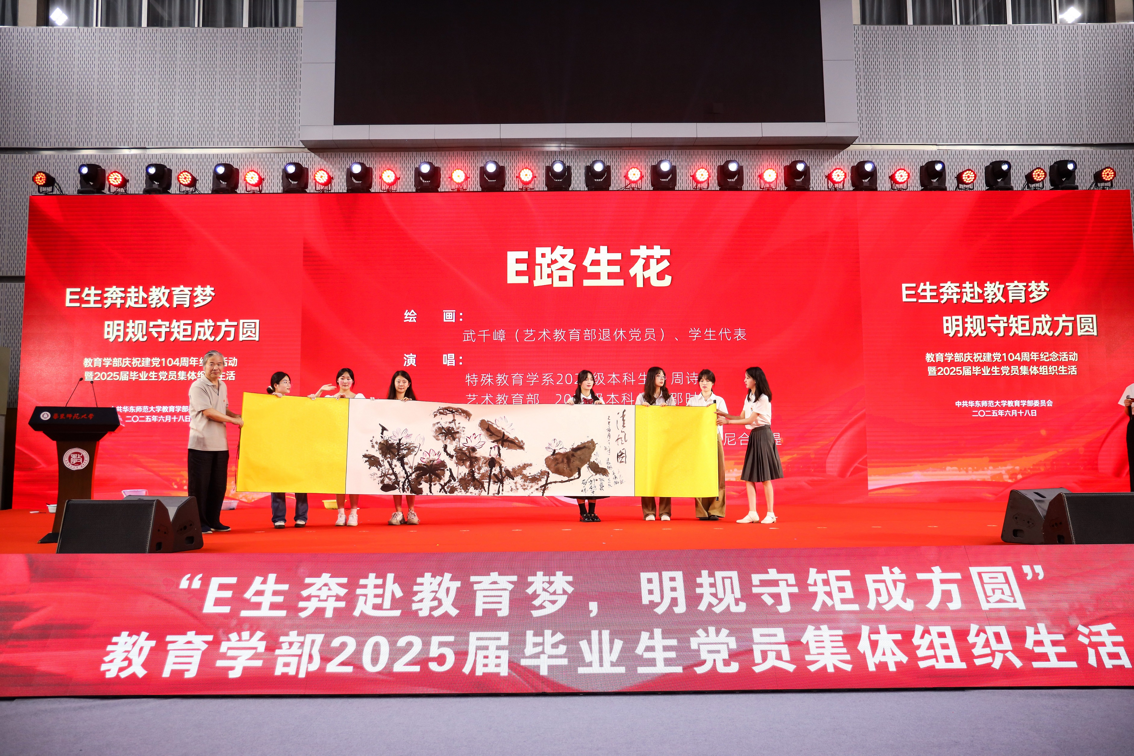画青莲.JPG