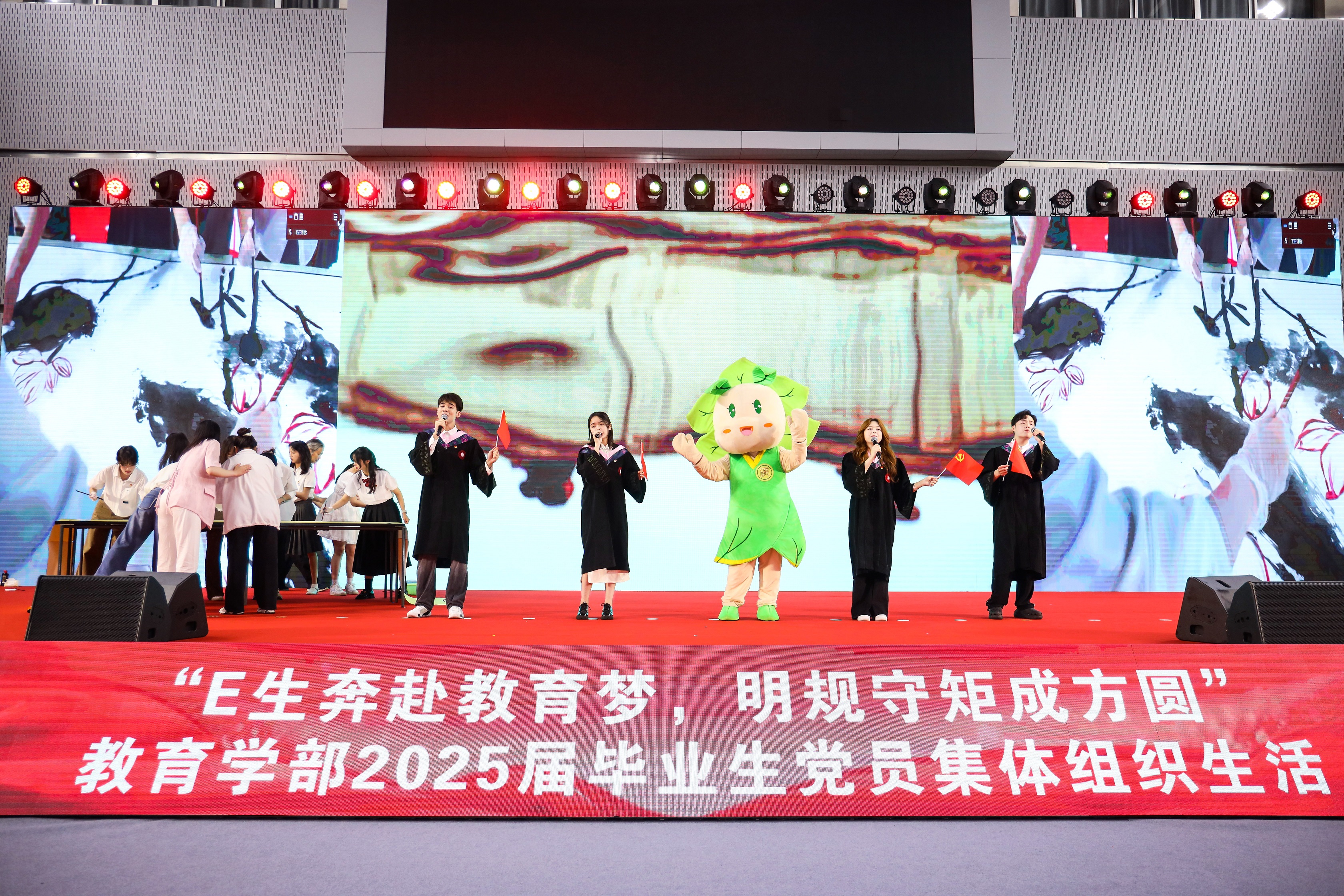 毕业生党员、学生代表合唱教育版《E路生花》.JPG