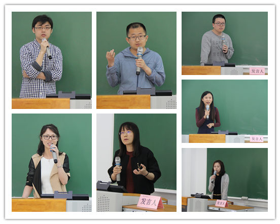 学员代表发言