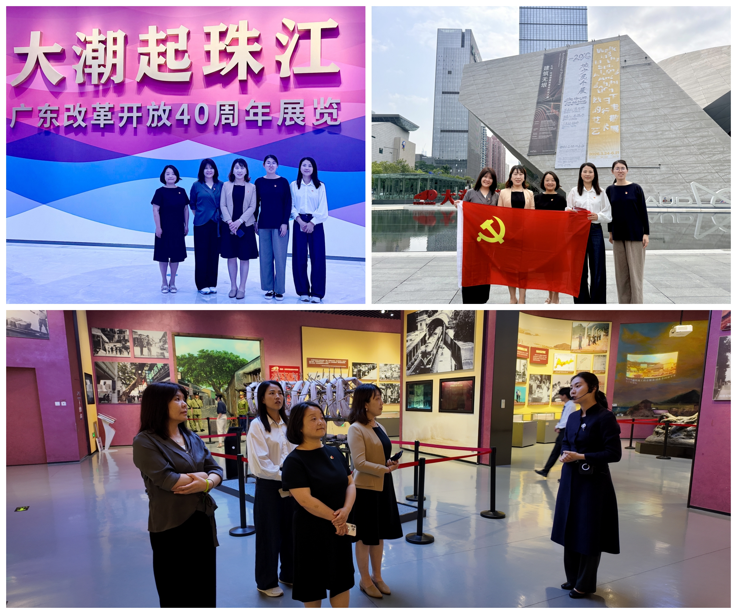 改革开放展览馆.jpg 改革开放展览馆.jpg