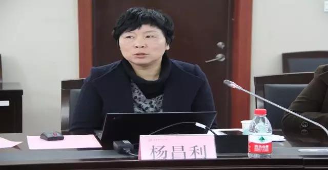校党委副书记、纪委书记杨昌利作总结发言