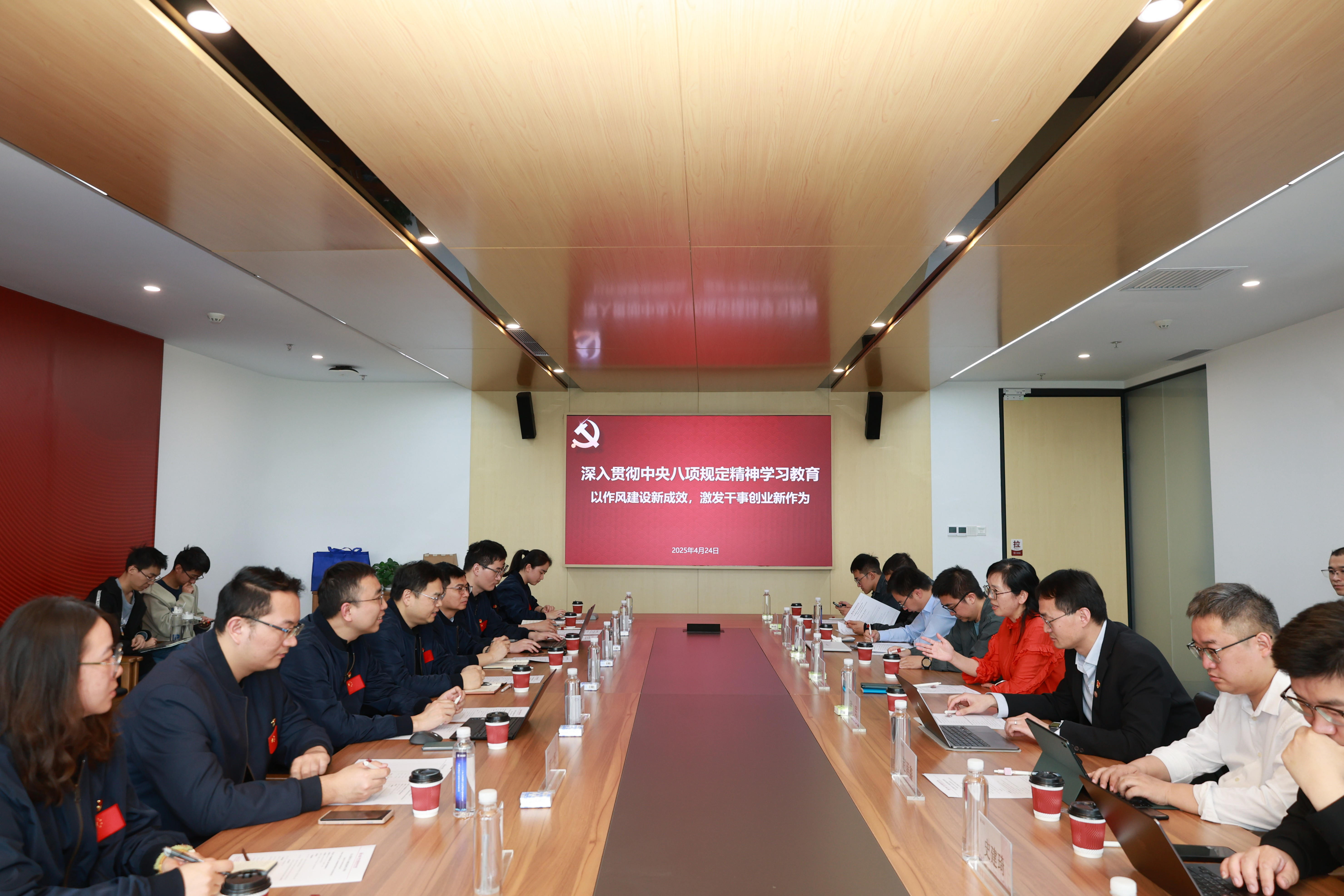 微信图片_20250429092356.jpg