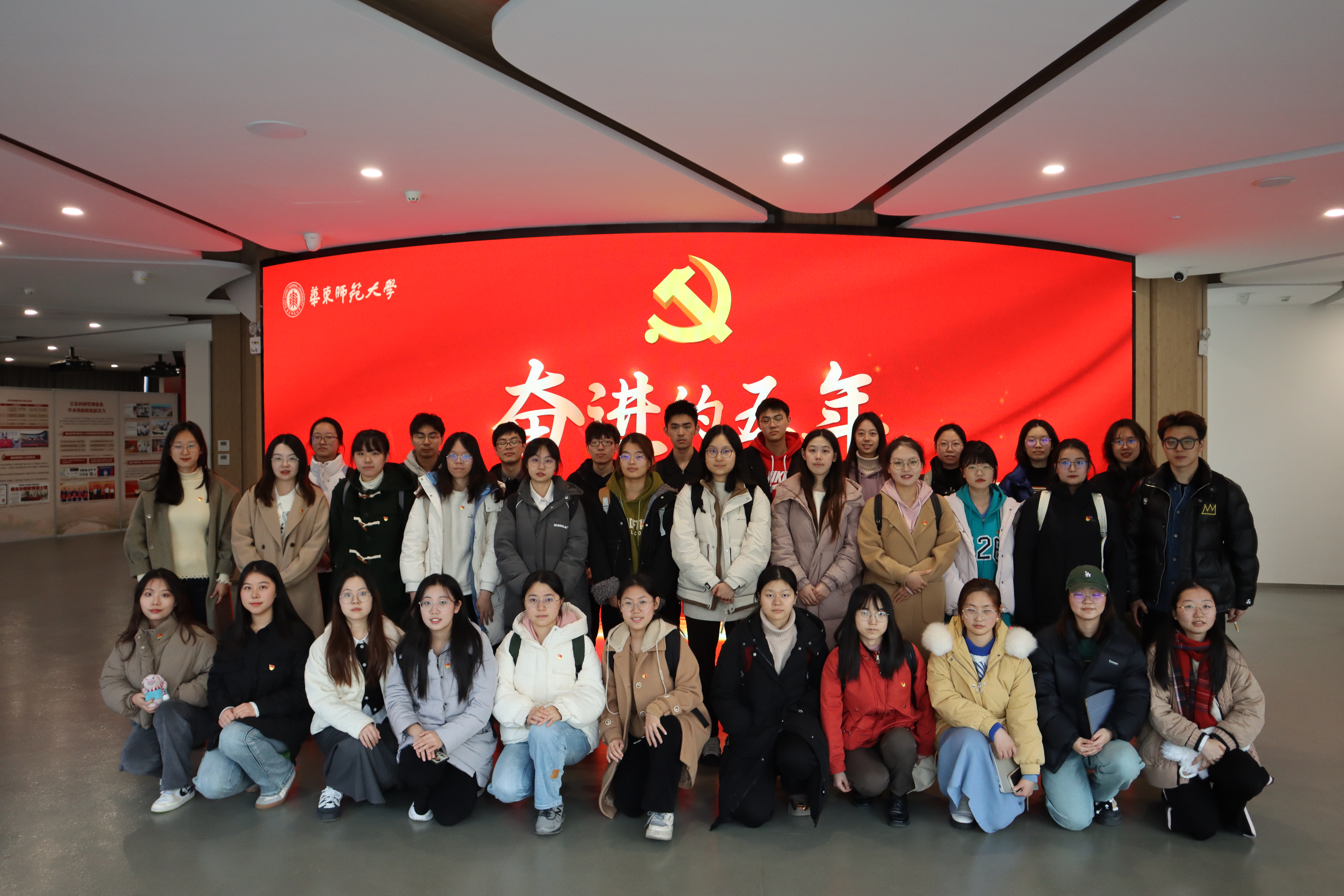 支部党员参观“奋进的五年——中国共产党华东师范大学第十四次代表大会”专题展.JPG