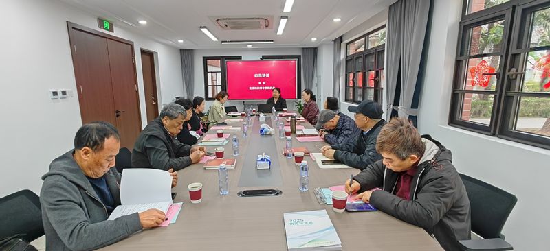图4 参加第三期退休支部书记微论坛.jpg 图4 参加第三期退休支部书记微论坛.jpg