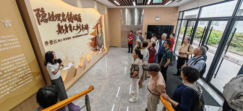 图7 参观乔登江院士精神传承示范基地.jpg 图7 参观乔登江院士精神传承示范基地.jpg