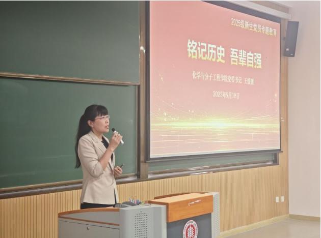 图片13-化学.jpg