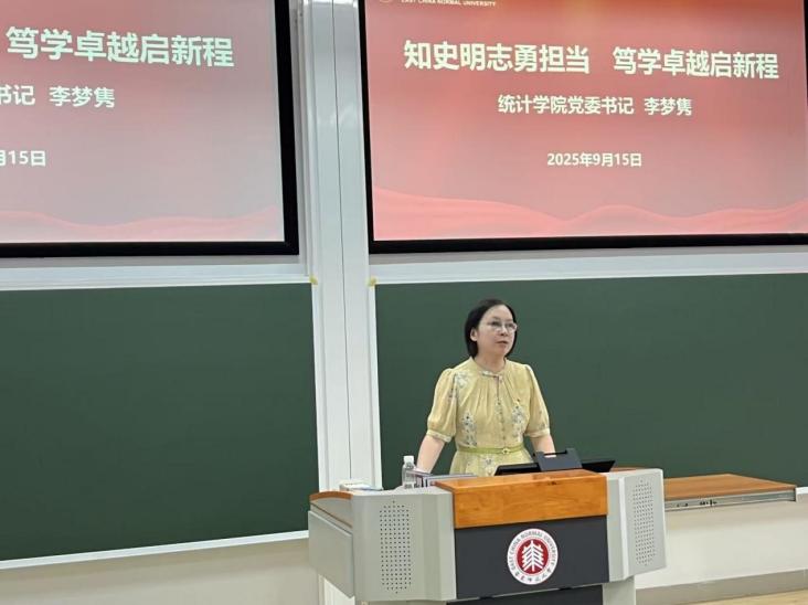 图片9-统计.jpg